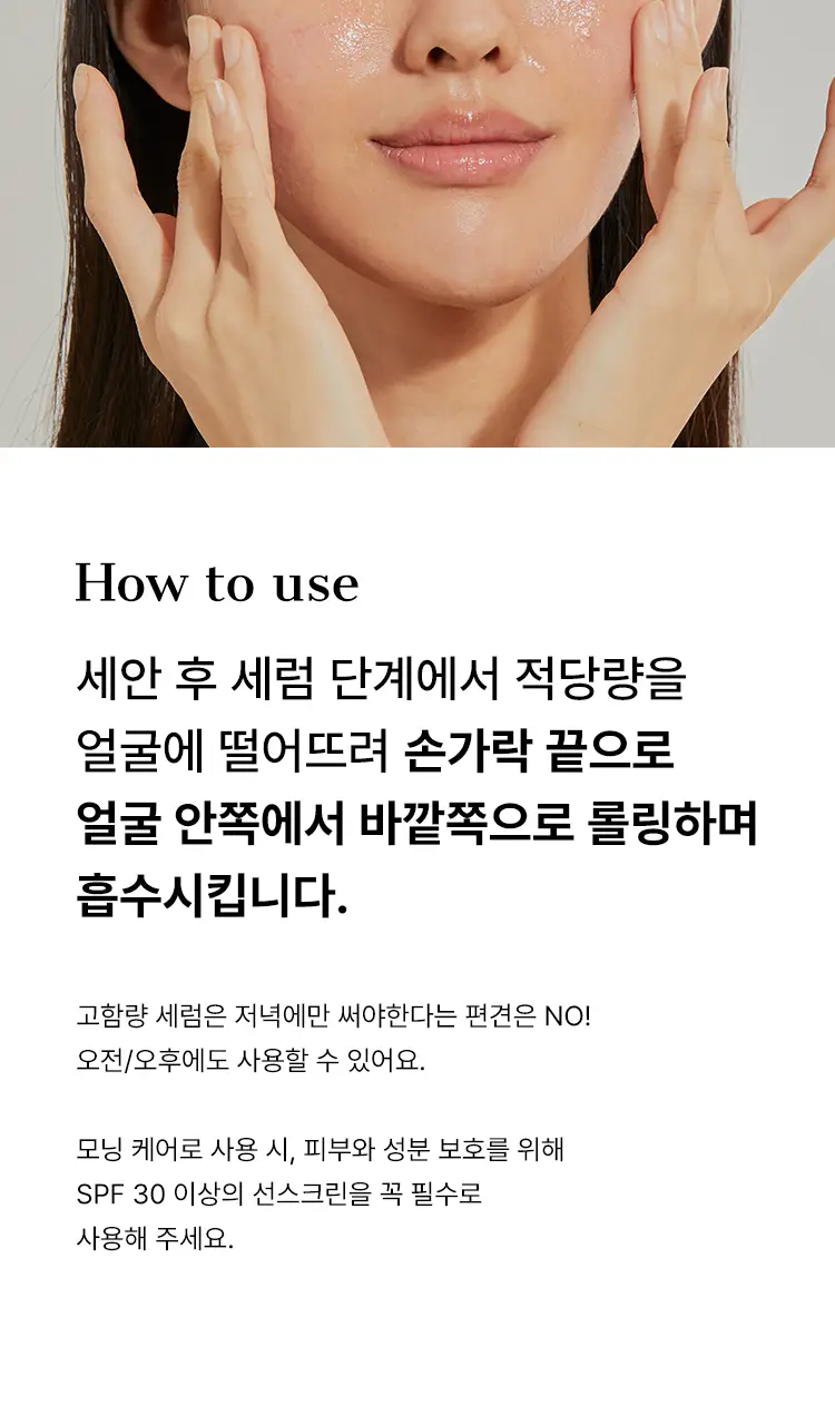[트러블피지완화] 코스알엑스 더 나이아신아마이드 15 세럼 20ml 상세페이지 15